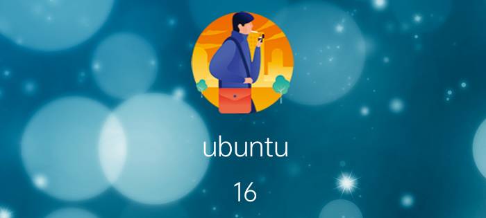 ubuntu 16.04如何查看分区表 ubuntu安装时候硬盘如何分区？